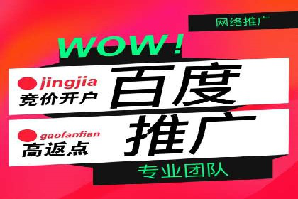 案例解读：SEM代运营如何提升企业品牌知名度