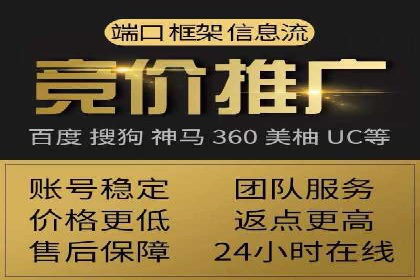 信息流广告投放实战案例解析