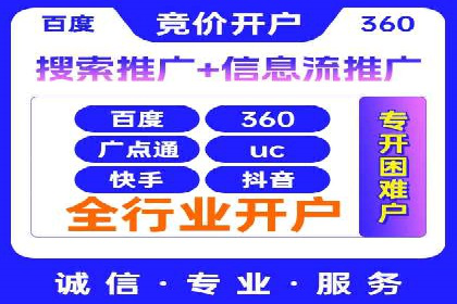 竞价托管SEM案例分析：提升广告效果