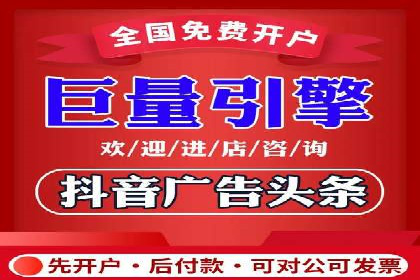 信息流广告公司的创意之路：从策划到执行的全过程